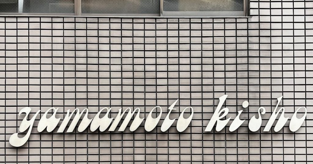 Toxoplasmoosi - Aivojen loinen paljastui: Toxoplasma gondii’n salattu vaikutus terveyteen