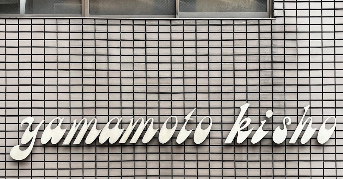 Toxoplasmoosi - Aivojen loinen paljastui: Toxoplasma gondii’n salattu vaikutus terveyteen